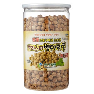 볶은 크리스피 병아리콩 600g