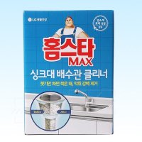 홈 배수구 클리너 하수구 클리너 세면대 뚫는약 씽크대배수구