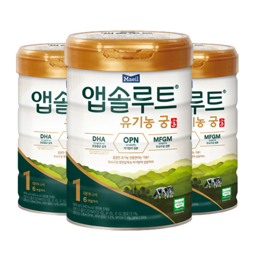 앱솔루트 유기농 궁 프리미엄 리뉴얼 분유 1단계 800g x 6개(6캔)