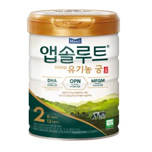 앱솔루트궁2단계 최저가 가성비상품