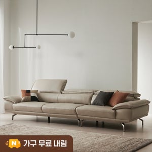 한샘 아르떼 천연면피가죽 4인용 소파