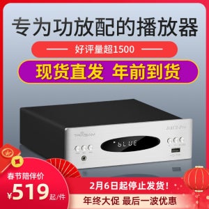 트라탐/다상DAC2Pro 발열hifi 무손실 DAC 디코더 USB 디지털 턴테이블 오디오 플레이어