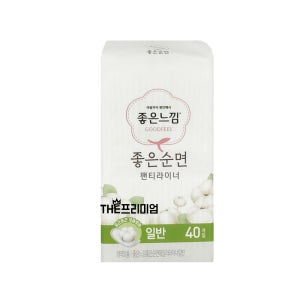유한킴벌리 좋은느낌 좋은순면 팬티라이너 일반40P 생리대