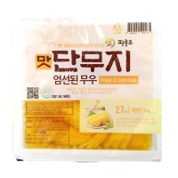 피클로 새콤한 반달단무지 2.7kg 해썹 업체