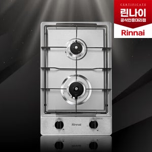 린나이 가스레인지 2구 빌트인 스테인리스 건전지 RBR-S2001D, 도시가스(LNG)