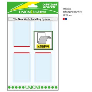 무배)보호견출지(406/적색)P218