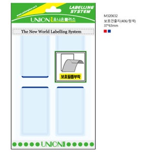 무배)보호견출지(406/청색)P218