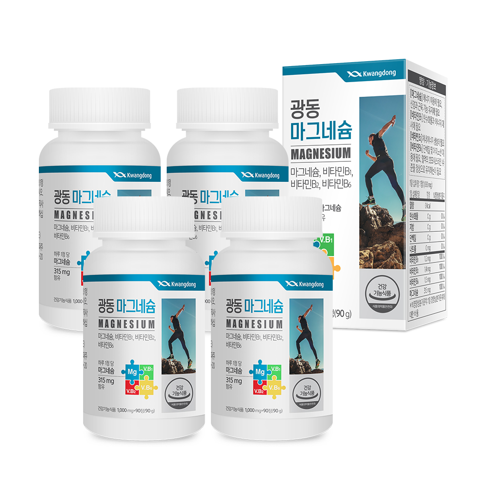[12개월] 광동 마그네슘 90정, 4개