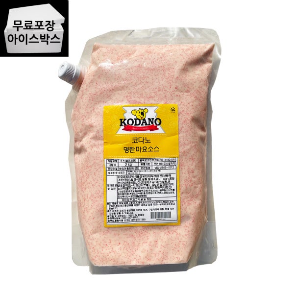 [제이케이푸드] 코다노 명란마요 소스 2kg 파스타 명란소스 업소용 대용량