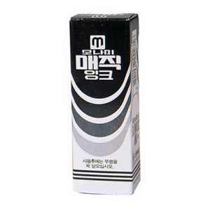 무배)모나미)병매직(4~8mm/흑)