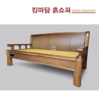 킹마담 세이 흙쇼파 노랑 작은 흙침대카우치 황토평상