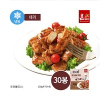 한맥 마시따 닭가슴살큐브리뉴얼신상품 데리맛 130g 10봉