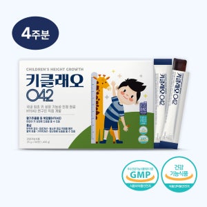 키클래오042 4주분 (56개입) 키크는 젤리 키성장 HT042 어린이 청소년 성장기