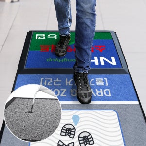 엔가드 로고 소독매트 중(48X67)+밑판 (주문제작 미끄럼방지 현관 업소용 매트)
