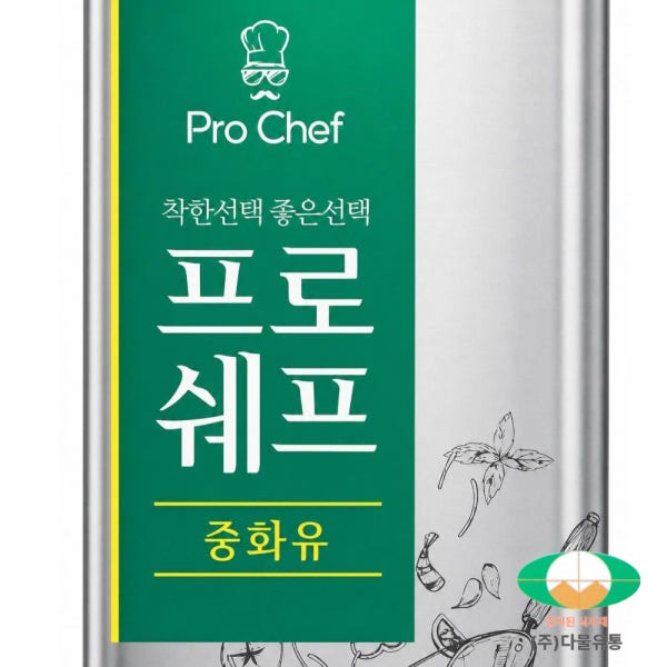 씨와이 프로라드 중화유 13kg 라드유 돼지기름 돈지