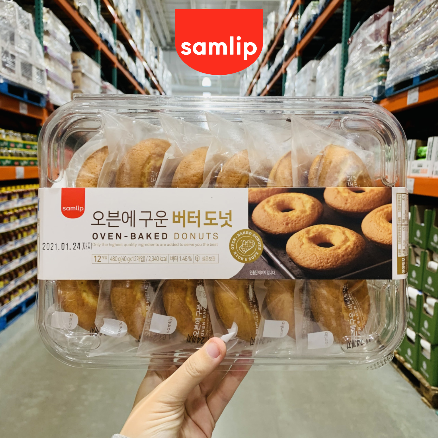 빵 오븐에 구운 버터도넛