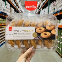 코스트코 삼립빵 오븐에 구운 버터도넛 40g x 12