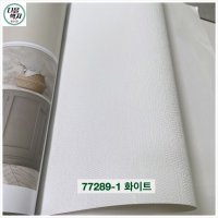 GNI개나리 에비뉴 77289-1 화이트 1롤(5평) 친환경벽지 [2021년]