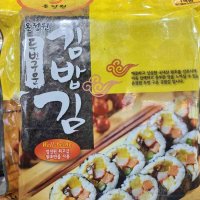 구운김밥김100매 파래김 재래김 업소용 식당용