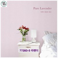 GNI개나리 에비뉴 77283-5 라벤더 1롤(5평) 친환경벽지 [2021년]