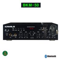 매장용앰프 카날스 BKM-50 블루투스 카페 업소용 매장앰프