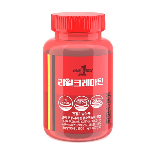 독일 리얼 크레아틴 모노 하이드레이트 헬스 근육 운동전 부스터 보충제 180캡슐