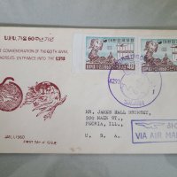 [ 초일봉투 ] 1960 UPU 가입 60년 항공실체