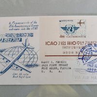 [ 초일봉투 ] 1961 ICAO 소형시트 항공실체