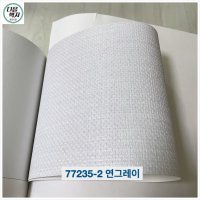 GNI개나리 에비뉴 77235-2 연그레이 1롤(5평) 친환경벽지 [2021년]