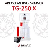 아트오션 타이거 스키머 TG-250X EXTERNAL TIGER SKIMMER 아쿠아티스트 가성비 스키머