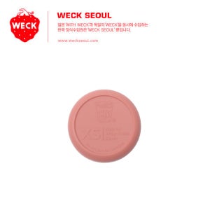 WECK 웩서울 실리콘 뚜껑 XS (핑크)