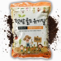 텃밭비료 거름 유기질비료 2kg 주말농장 친환경 유박비료