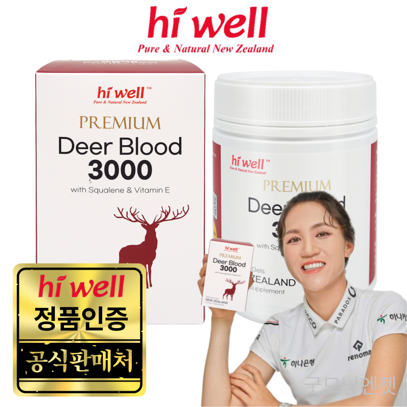 하이웰 프리미엄 <b>녹혈</b> 3000 청정 뉴질랜드산 철분 스쿠알렌 판토크린 500정, 1개