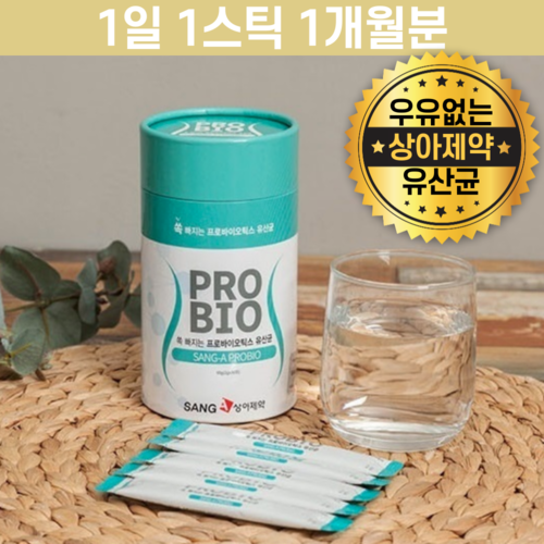 유당없는유산균 우유없는 홈쇼핑유산균 유산균주 유상균 유신균 박테리오신 락토바실러스플란타럼
