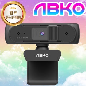 앱코 APC925 QHD 웹캠 화상카메라 PC캠 방송용 캠