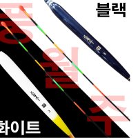 5+1풍월주 올림전자찌 화이트, 블랙 민물