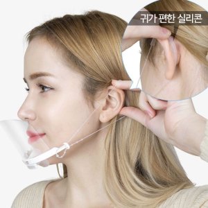 노이어 모두와써 프리이어 1P 위생 조리용 식당 음식점 마스크