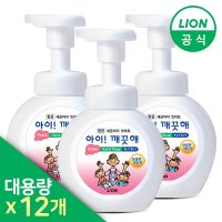 아이깨끗해 대용량 용기 490ml x 12개(한박스)