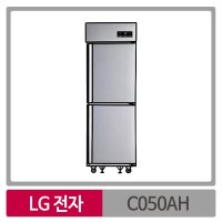 LG전자 업소용냉장고 C050AH 냉장1칸 냉동1칸 MO