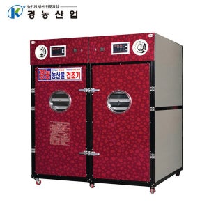 경농산업 고추 건조기 농산물 야채 과일 농업용 농사용 52채반 KNS-520S