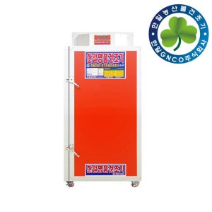 한일 고추 건조기 농산물 야채 과일 농업용 농사용 12채반 GN12