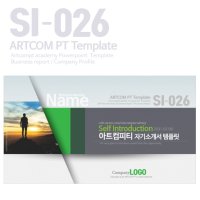 (SI 026) PPT템플릿 자기소개서 (Green)/ 파워포인트디자인