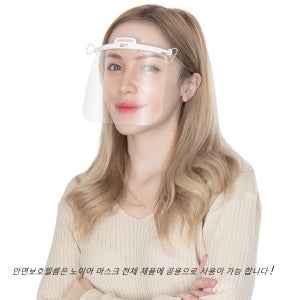노이어 안면보호 리필필름 5P~노이어마스크 전체제품에 사용