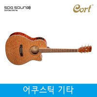 Cort MJ-QEDX 콜트 어쿠스틱 기타 / 미드 점보 바디 컷어웨이 픽업 통기타