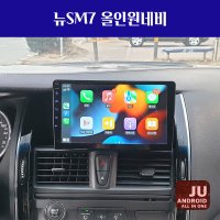 뉴sm7 안드로이드올인원9인치 JU 인터넷네비 안드로이드오토 애플카플레이 블루투스오디오