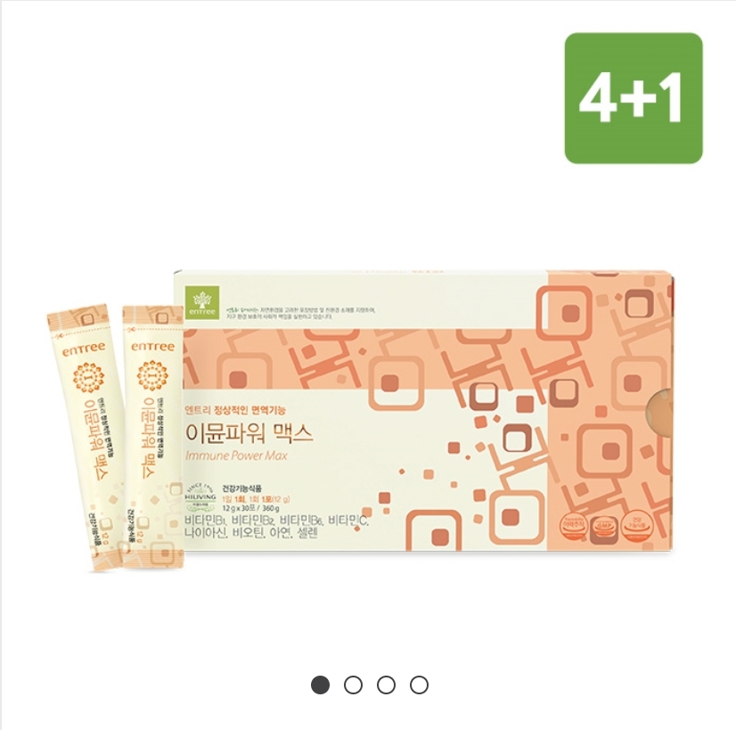 엔트리 이뮨파워맥스 이뮨 멀티비타민 <b>수험생</b>영양제 마시는 활력비타민주스