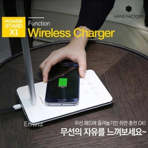 엑스트라 파워 스탠드 X1 / 휴대폰 무선 충전 / 탁상용 스탠드