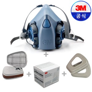 3M 7502 방독 마스크 세트 7500시리즈 농약 제초제 살포용 방독면 정화통 필터 포함 호흡보호구 7502+6001+5N11(10입)+501