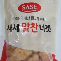 사세 알찬너겟 1KG 치킨너겟