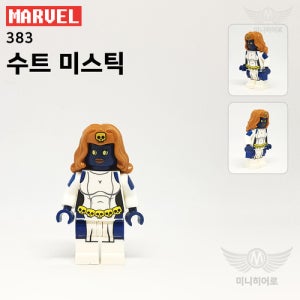 수트 미스틱 383 어벤져스 인피니티워 엔드게임 피규어 마블 블럭 미니피규어 미피 호환블럭